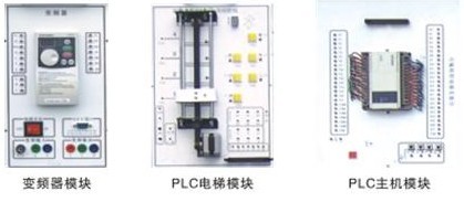 電工電子實(shí)訓(xùn)設(shè)備、教學(xué)設(shè)備、實(shí)訓(xùn)考核裝置