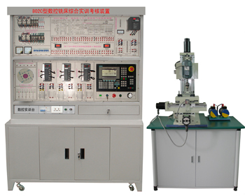 LGK-802C型 西門子數(shù)控實(shí)驗(yàn)臺（4合一、實(shí)用通用型）