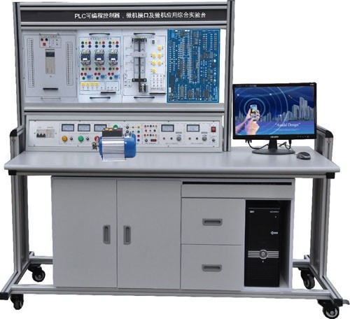 LGN-02B型 PLC可編程控制器、微機接口及微機應(yīng)用綜合實驗臺