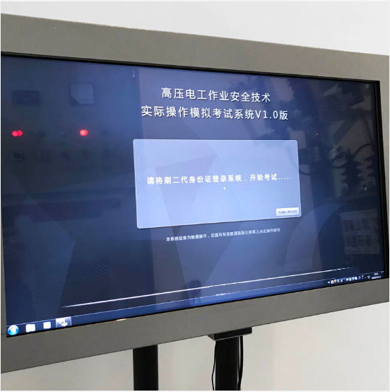 LG-TDG10高壓電工作業(yè)實操實訓設(shè)備