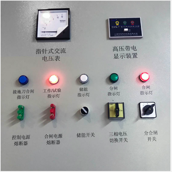 LG-TDG10高壓電工作業(yè)實操實訓設(shè)備
