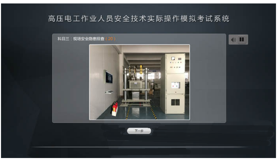 LG-TDG10高壓電工作業(yè)實操實訓設(shè)備