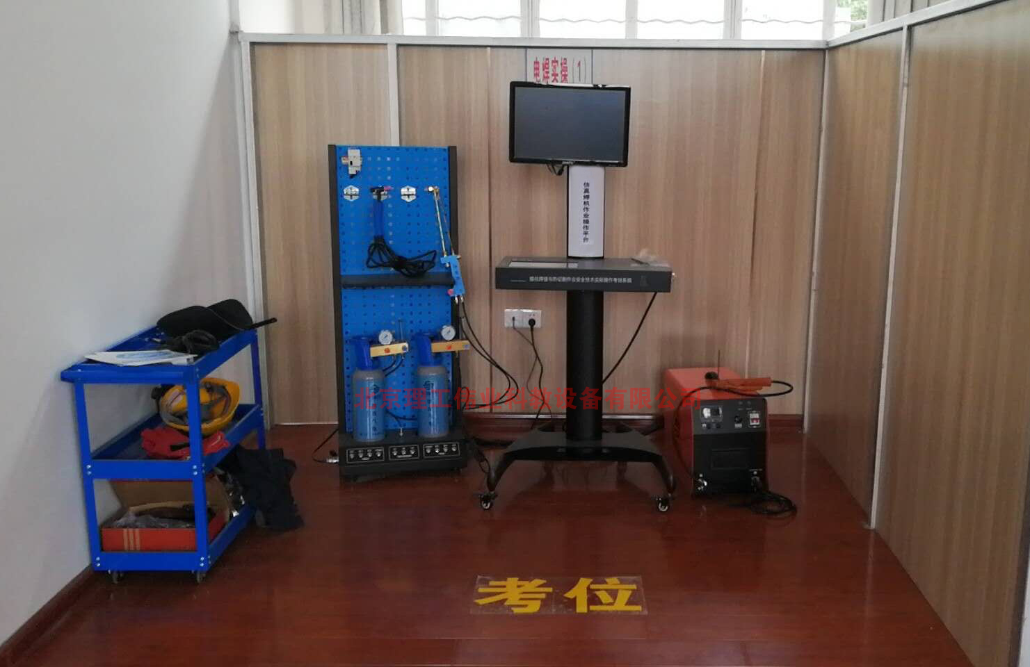 熔化焊接與熱切割作業(yè)安全技術(shù)實操考試系統(tǒng)